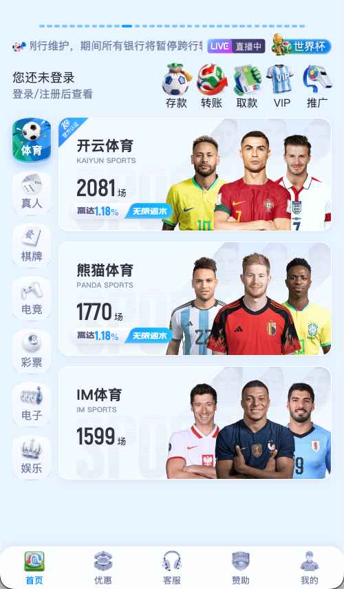 开云体育APP下载中心